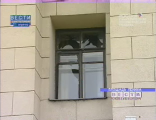 Взрывной волной в соседних с площадью домах выбило стекла